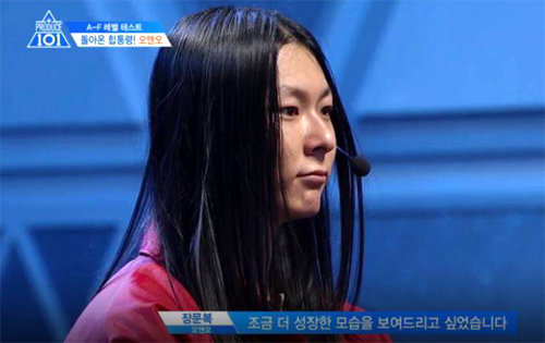 프로듀스101 시즌2에 출연 중인 아이돌 지망생 장문복. 인터넷 화면 캡처