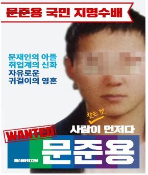 사진=자유한국당 제공