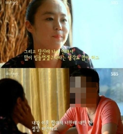 SBS 스페셜 ‘이혼 연습-이혼을 꿈꾸는 당신에게‘ 캡처