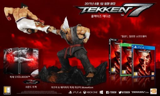 철권7 콜렉터스 에디션(출처=게임동아)