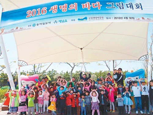 지난해 부산 영도구 국립해양박물관 잔디광장(아미르공원)에서 열린 생명의 바다 그림대회에 참가한 청소년들이 ‘바다 사랑’을 표현하고 있다. 국립해양박물관 제공