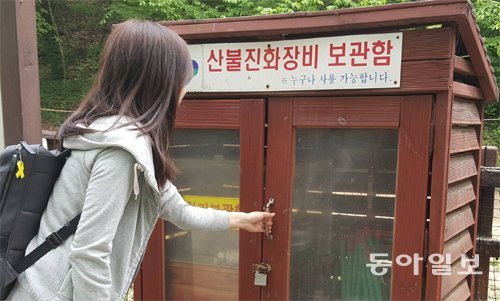 8일 서울 노원구 수락산 제4등산로에서 만난 산불진화장비 보관함. 녹슨 자물쇠로 잠긴 문은 열리지 않았다. 김하경 기자 whatsup@donga.com