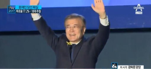 사진=채널A 갈무리