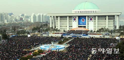 2013년 2월 25일 제18대 대통령 취임식이 서울 여의도 국회의사당 앞에서 열리고 있다. 19대 대통령 취임식은 이전처럼 큰 규모가 아니라 최소한의 형식만 갖춰 치러지고 새 대통령은 곧바로 업무를 시작할 것으로 보인다. 동아일보DB