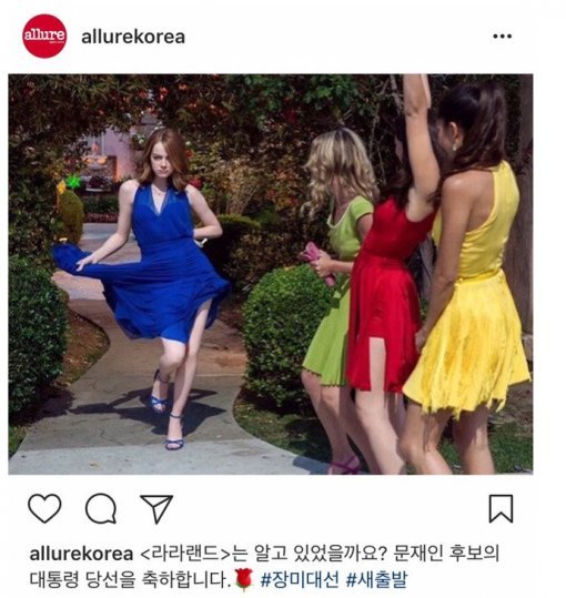 얼루어 인스타그램