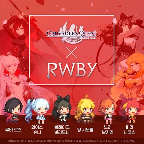 크루세이더 퀘스트 RWBY 콜라보 / NHN엔터테인먼트 제공