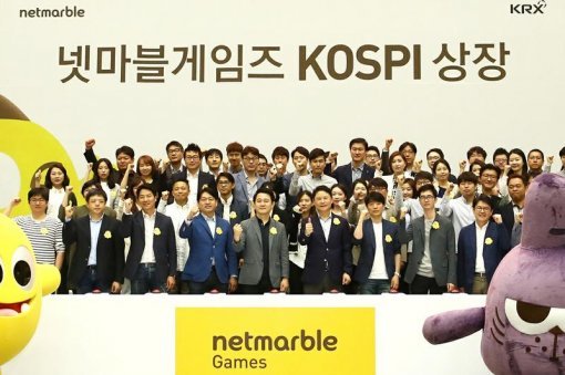 12일 여의도 한국거래소에서 열린 넷마블게임즈 KOSPI 상장기념식 (제공=넷마블게임즈)