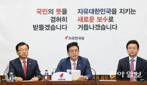 사진=자유한국당 원내대책회의가 12일 국회에서 열렸다. 이날 회의에서 정우택 대표 권한대행 겸 원내대표는 바른정당 탈당한 의원들에 대해 일괄복당을 승인했다. 김재명 기자 base@donga.com