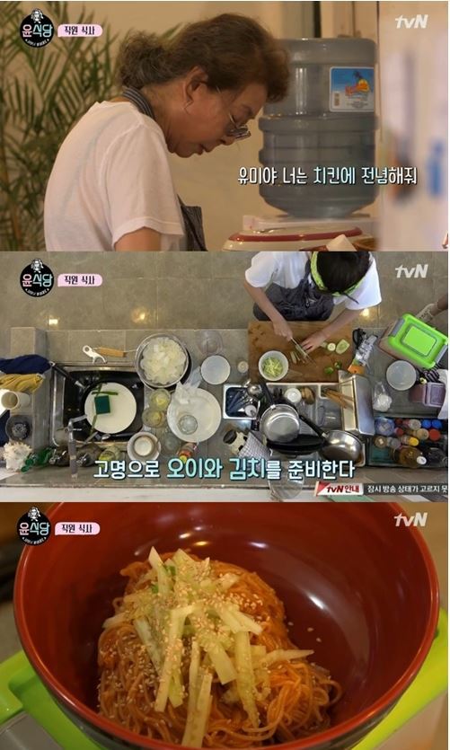 사진=‘윤식당’ 윤여정