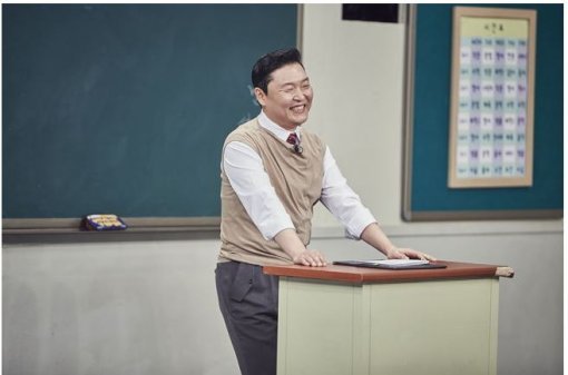 사진=‘아는 형님’ 싸이