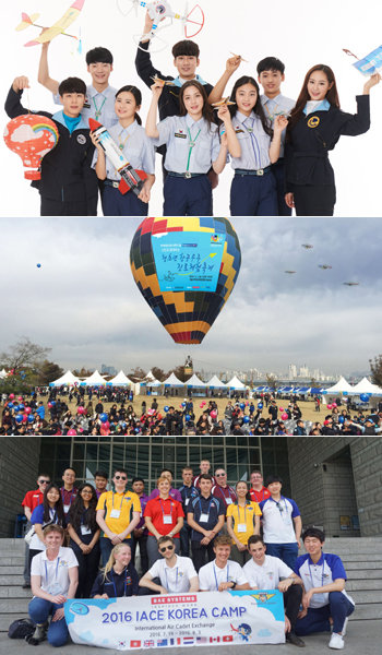 한국항공소년단 청소년들-2015년 청소년 항공우주 진로체험축제 모습-2016년 국제교류캠프에 참가한 학생들(맨 위부터 아래로).