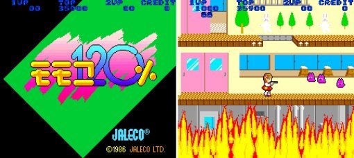 1986년도에 잘레코에서 제작한 오락실용 게임 모모코 120% (출처=게임동아)