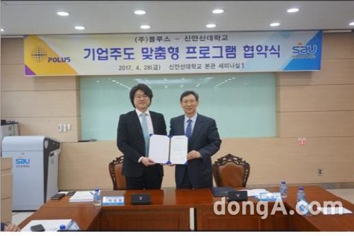 신안산대학교와 ㈜폴루스가  ‘산학협력 발전 공동협약’을 체결했다.