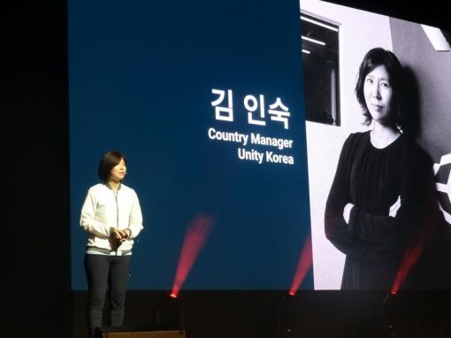 유나이트 2017 현장 이미지(출처=게임동아)