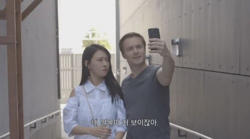 사진=버즈피드 페이스북 영상 캡처