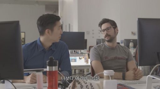 사진=버즈피드 페이스북 영상 캡처