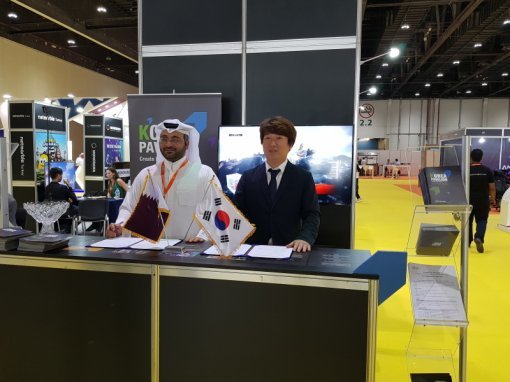 스카이피플 큐빅과 MOU 체결(출처=게임동아)