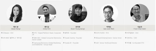 gdf2017(출처=게임동아)