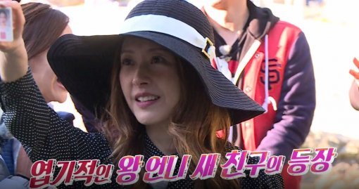 SBS 예능프로그램 ‘불타는 청춘’ 예고편 캡처