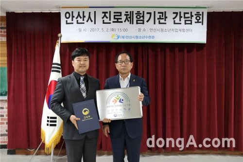 사진제공=신안산대학교