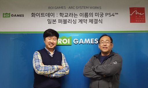 ps4용 화이트데이 퍼블리싱 계약(출처=게임동아)