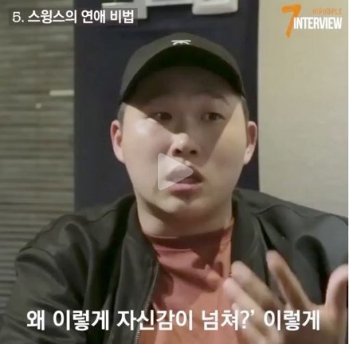 스윙스 인스타그램