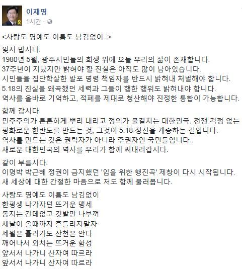 사진=이재명 시장 소셜미디어