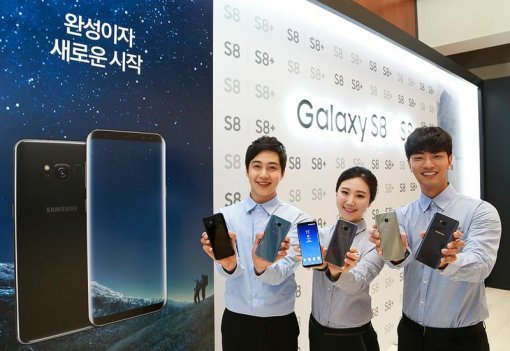 갤럭시S8 불법 보조금 기승(출처=IT동아)