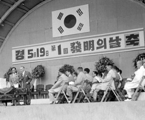 1957년 열린 제1회 발명의 날 행사 모습. 특허청 제공