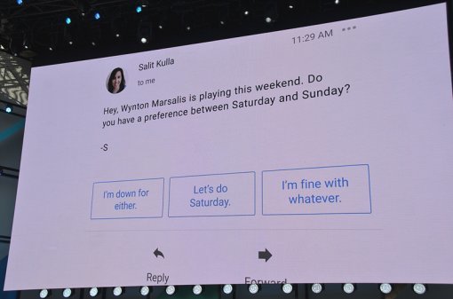 <지메일 인박스에서 인공지능이 자동답변을 추천해주는 모습입니다. 이미 상용화되어 많은 사람들이 이용 중인 서비스입니다.>(출처=IT동아)