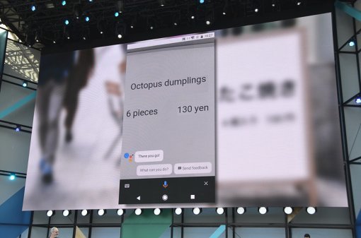 <구글 어시스턴트에 구글 워드 렌즈의 기능이 합쳐졌습니다. 외국어에 카메라만 가져대 대면 바로 번역해줍니다.>(출처=IT동아)