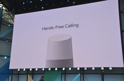 <구글 홈으로 전화를 걸 수 있는 핸즈프리 콜링, 하지만 국내에선 이용할 수 없습니다.>(출처=IT동아)