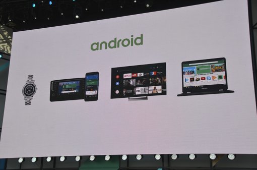 <안드로이드는 시계, 내비게이션, TV, 노트북 등 다양한 기기에 탑재되고 있습니다.>(출처=IT동아)