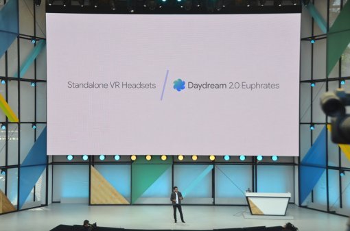 구글 I/O 17(출처=IT동아)