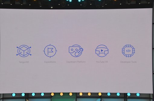 구글 I/O 17(출처=IT동아)