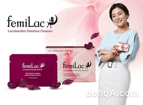 ▲ 질염치료 특허 유산균 여성청결제 ‘페미락’