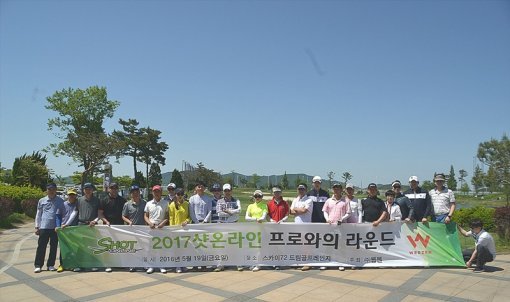 샷온라인 이미지(출처=게임동아)