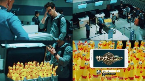 일본의 서머너즈워 브랜드 캠페인 영상 / 컴투스 제공