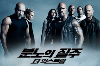 제이슨을 포함하여 대머리들의 활약상을 다룬 최신 영화, ‘분노의 질주’ (출처=게임동아)