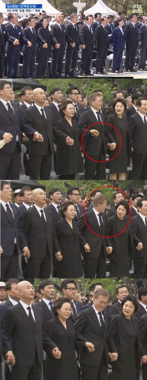 JTBC 5.18 민주화 운동 기념식 방송 캡처, 온라인 커뮤니티