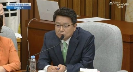 이철희 더불어민주당 의원. 사진=국회방송 캡처