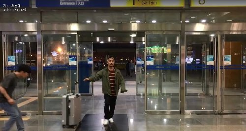 유병재 페이스북 캡처