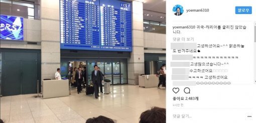 박주민 더불어민주당 의원 인스타그램