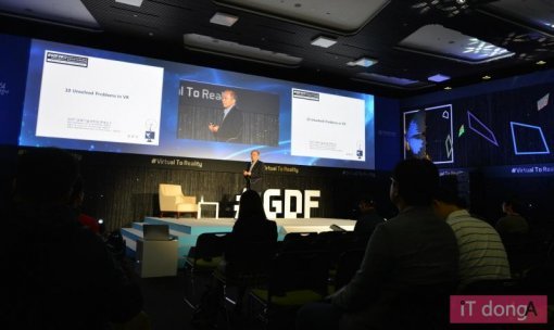 #GDF2017 카이스트(KAIST) 전산학과 및 문화기술대학원의 원광연 교수(출처=IT동아)