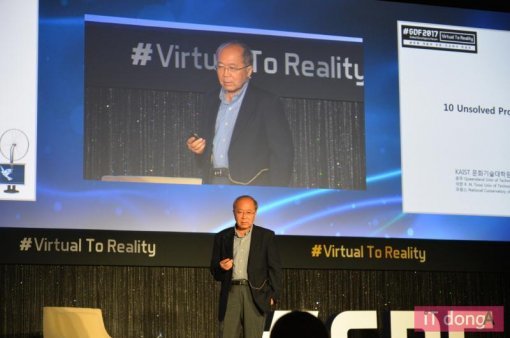 #GDF2017 카이스트(KAIST) 전산학과 및 문화기술대학원의 원광연 교수(출처=IT동아)