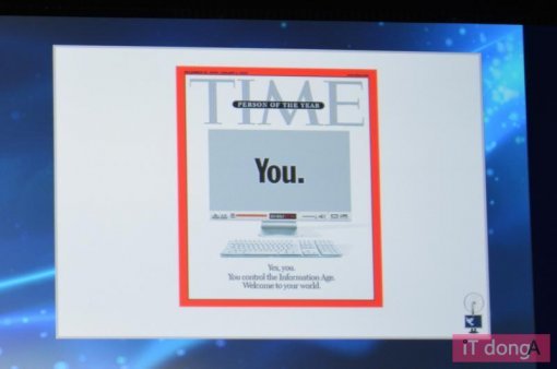 #GDF2017 카이스트(KAIST) 전산학과 및 문화기술대학원의 원광연 교수(출처=IT동아)