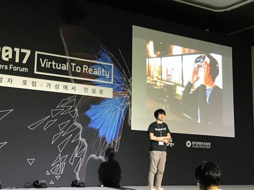 ▲ 모구라 VR 쿠보다 슌 대표(출처=IT동아)