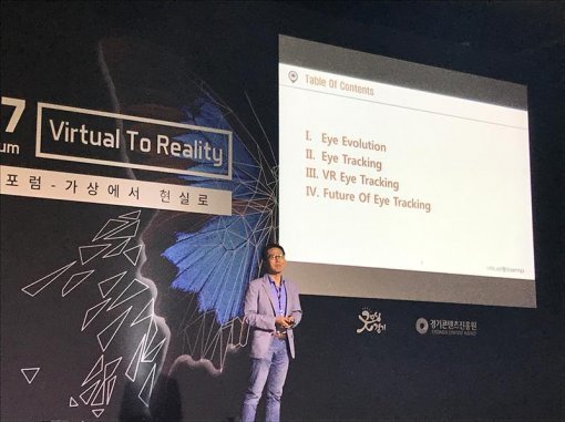 ▲ 비주얼 캠프 석윤찬 대표(출처=IT동아)