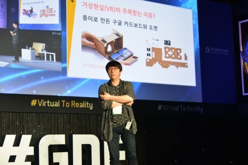 스코넥엔터테인먼트 최정환 부사장(출처=게임동아)