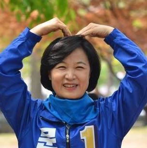 추미애 더불어민주당 대표 페이스북